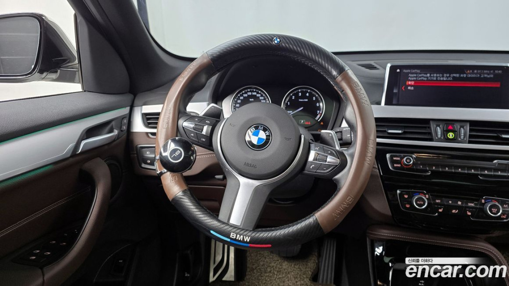 BMW X1 xDrive 20i M Sport, 2022