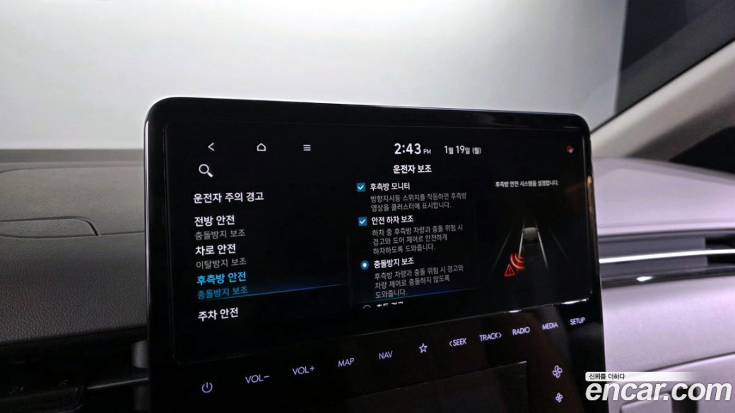 Hyundai Staria 4WD Lounge 9-Seater, 2024