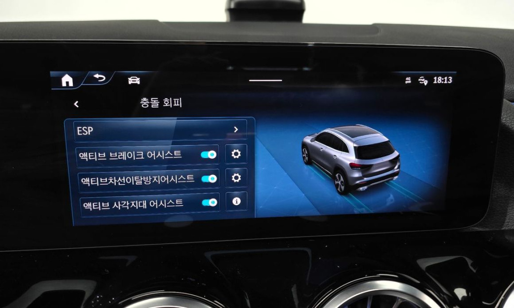 Mercedes-Benz GLA-Class GLA250 4MATIC, 2024