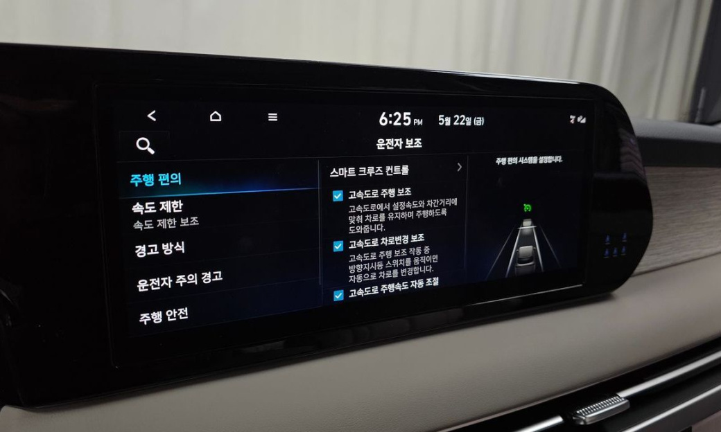 Hyundai Palisade Diesel 2.2 4WD, 2023