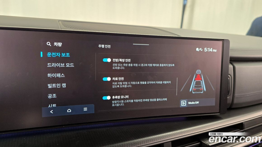 Hyundai Santafe Gasoline 2.5T 2WD, 2024