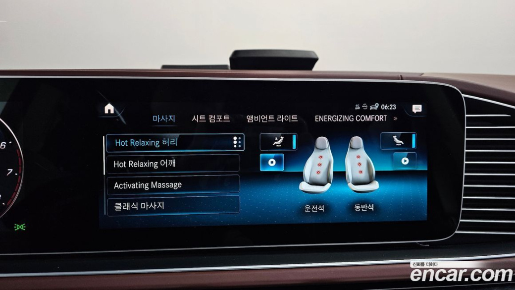 Mercedes-Benz GLS-Class Maybach GLS600 4MATIC Manufakur, 2023