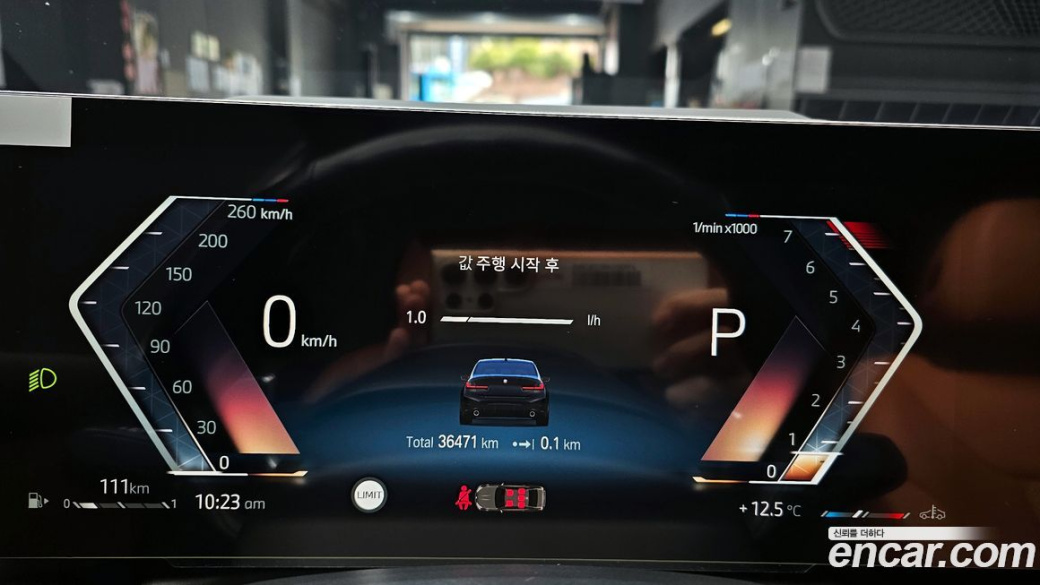 BMW 3-Series 320i M Sport, 2023