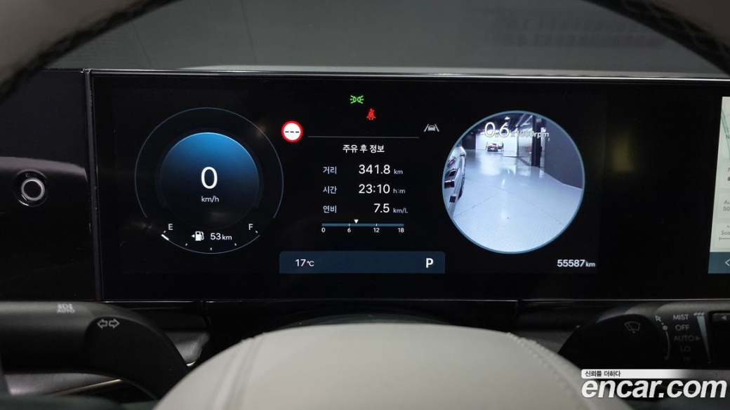 Hyundai Grandeur 2,5 Gasoline 2WD, 2023