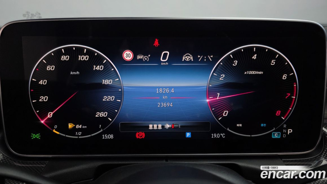 Mercedes-Benz C-Class C300 4MATIC AMG Line, 2023