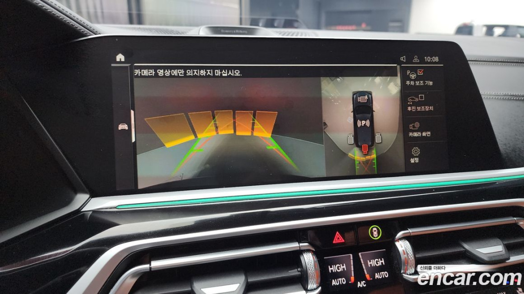 BMW X7 M50i 6STR, 2022