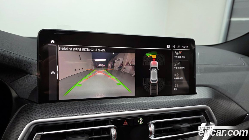 BMW X4 xDrive20i M Sports Pro, 2023