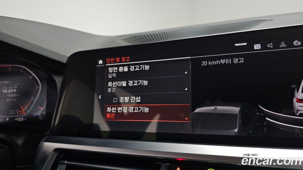 BMW 3-Series 320i M Sport, 2022