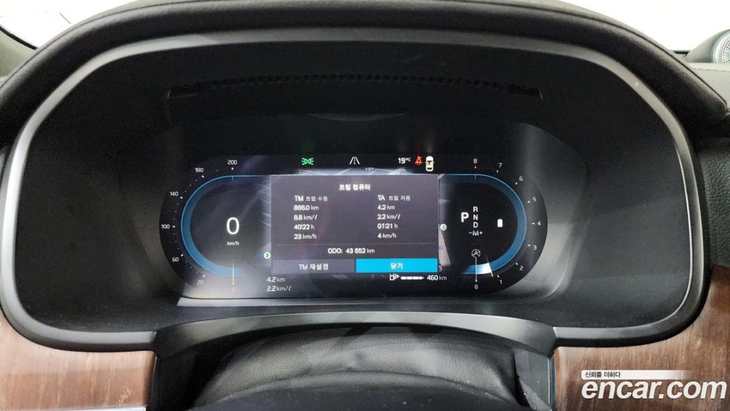 Volvo S90 B5 Ultimate Bright, 2023
