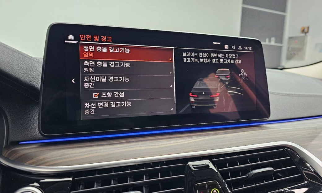 BMW 5-Series 530i Luxury, 2022