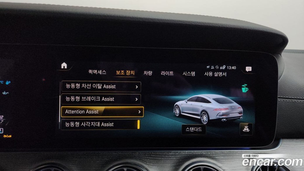 Mercedes-Benz AMG GT 4Door 43 4MATIC+, 2023
