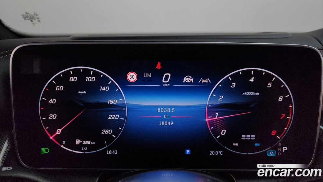 Mercedes-Benz GLC-Class GLC300 4MATIC Avnatgarde Coupe, 2025