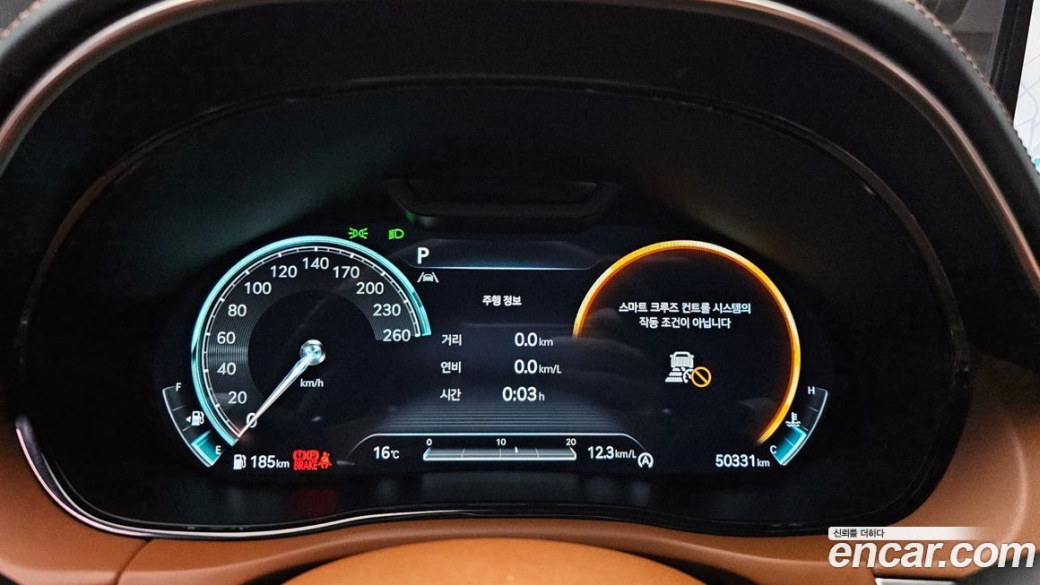 Genesis GV70 2.5T Gasoline AWD, 2022