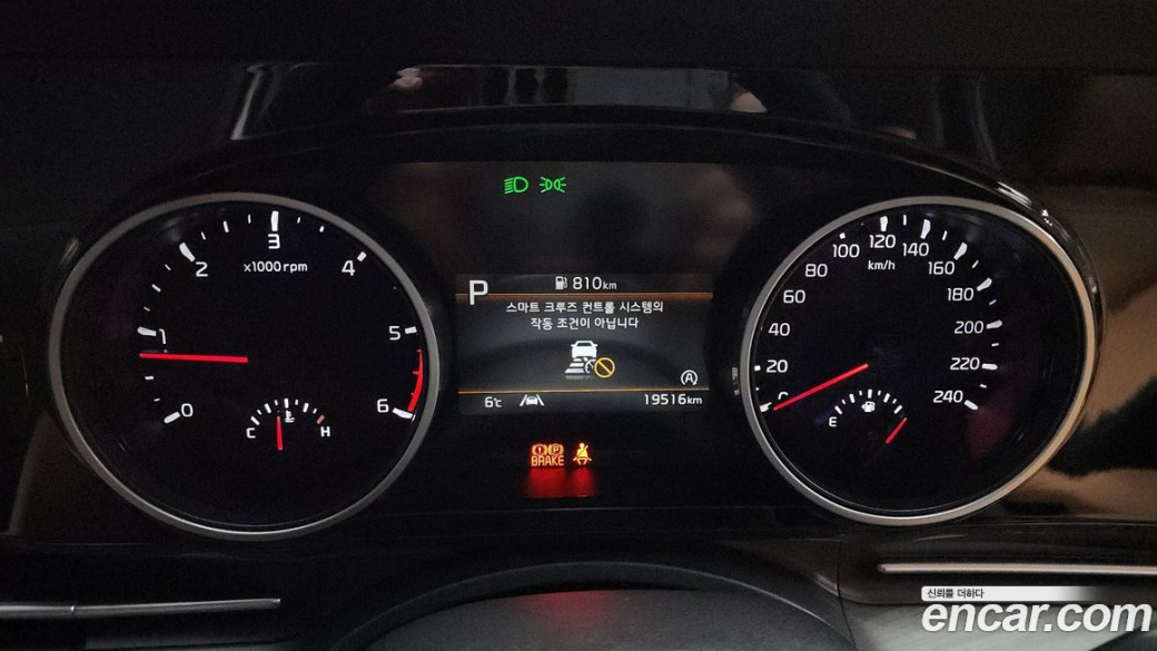 Kia Carnival 9-Seater Noblesse, 2023