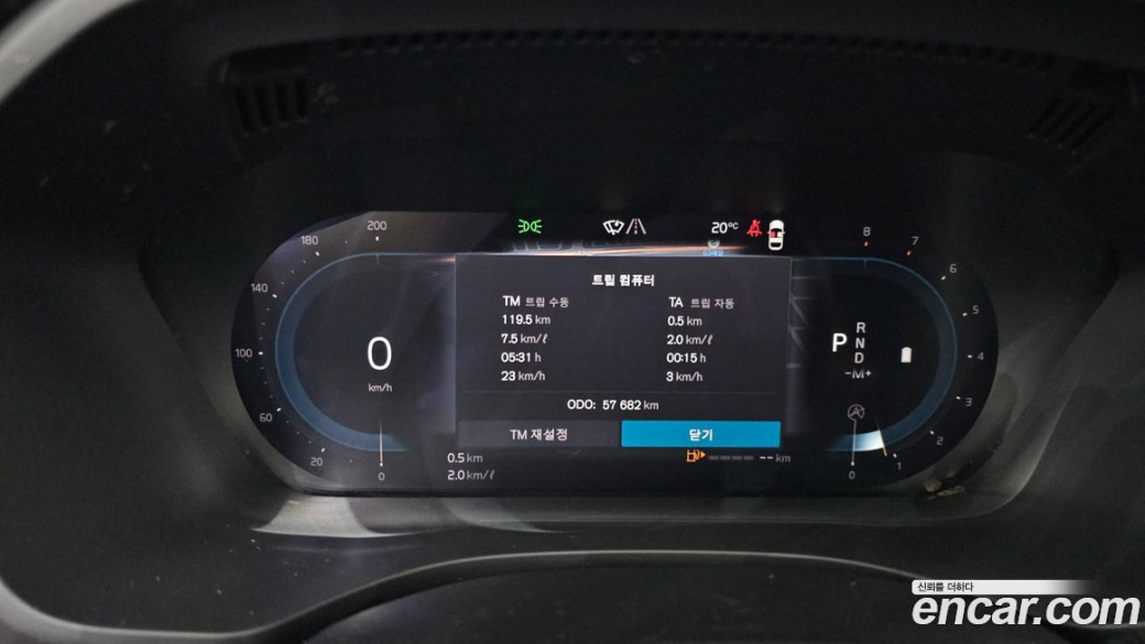 Volvo XC60 B6 Inscirtion, 2022