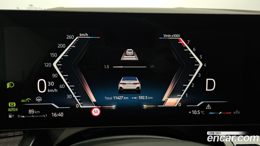 BMW 5-Series 520i Special Edition, 2024