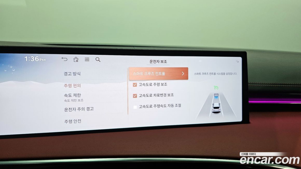 Genesis GV70 2.5T Gasoline AWD, 2025