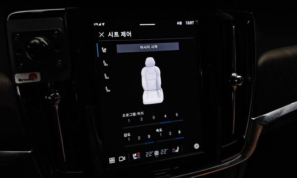 Volvo V90 B5 Ultimate AWD, 2023