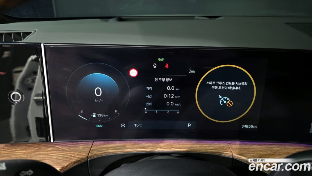 Hyundai Santafe Gasoline 2.5T 4WD, 2024