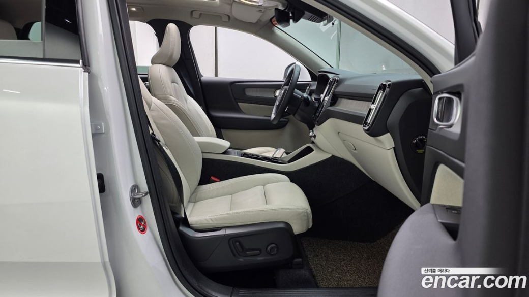 Volvo XC40 B4 Ultimate Bright, 2023