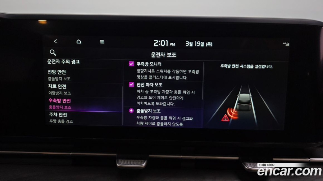 Kia Carnival 7-Seater Outdoor, 2023