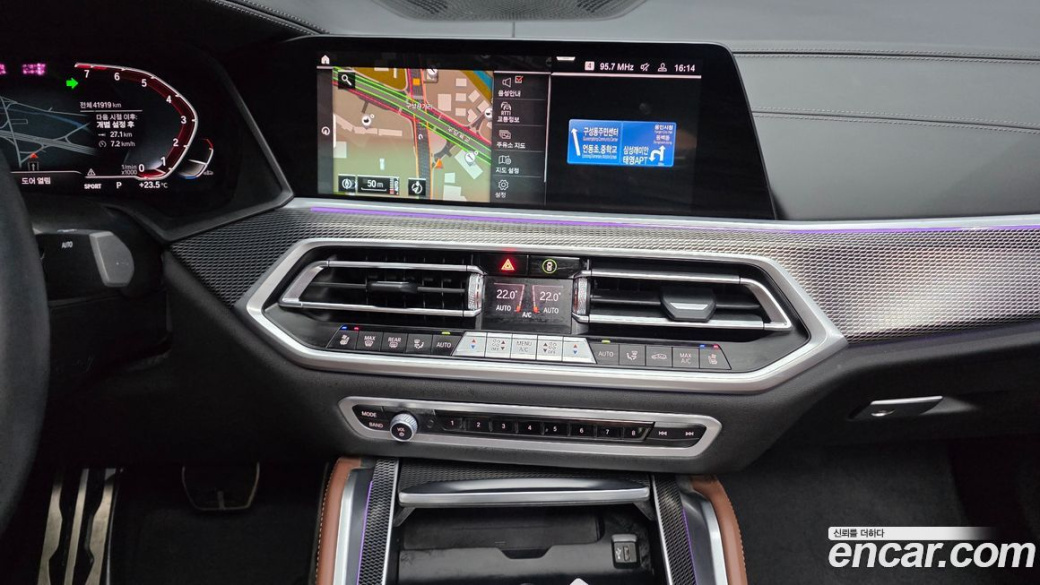 BMW X6 xDrive40i M Sport, 2023