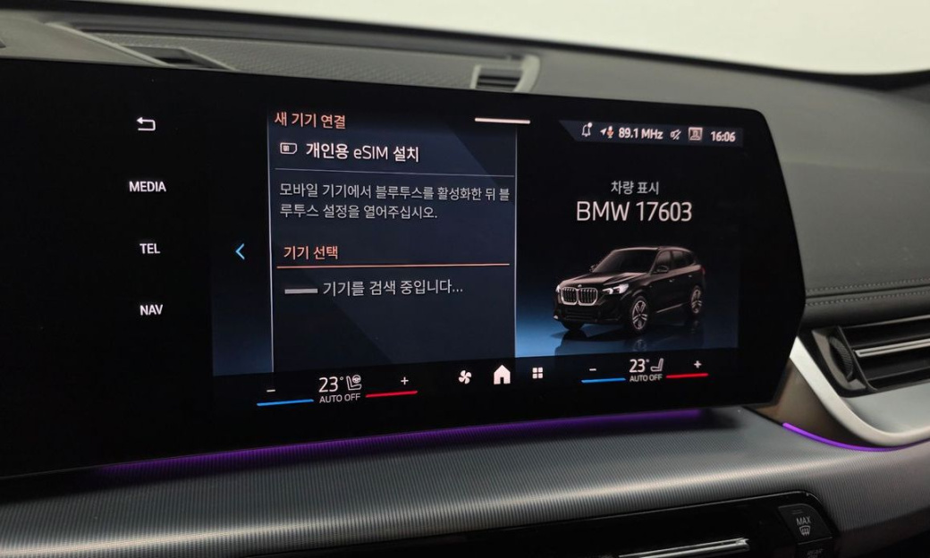 BMW X1 sDrive 18d M Sport, 2025