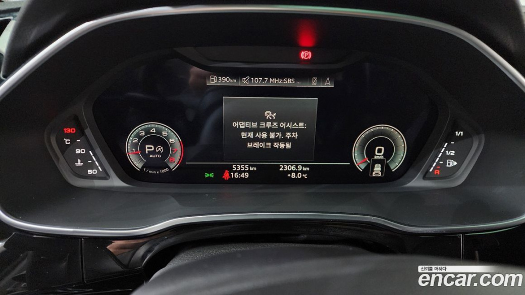 Audi Q3 40 TFSI Quattro Premium, 2024
