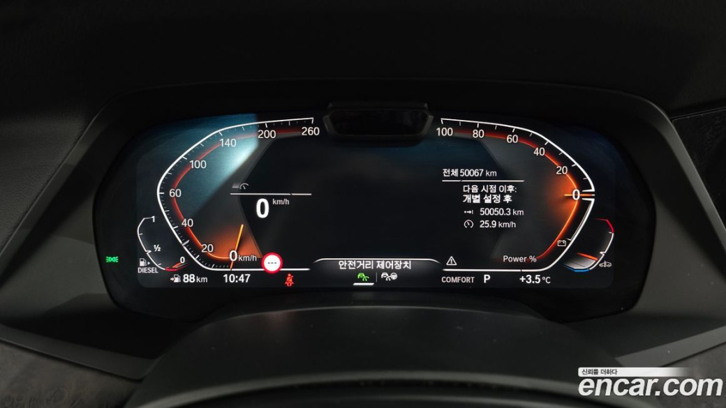 BMW X5 xDrive 30d xLine, 2023