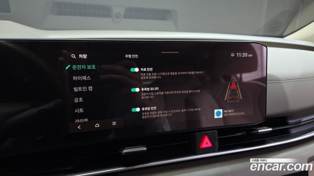 Kia Carnival 7-Seater Noblesse, 2025
