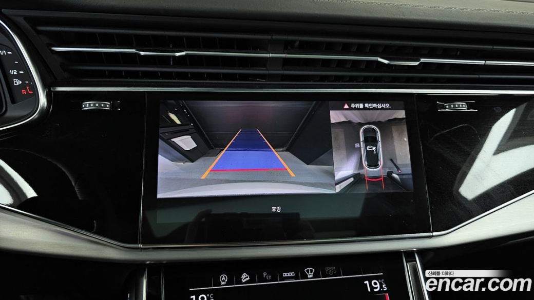 Audi Q7 50 TDI Quattro Premium, 2023