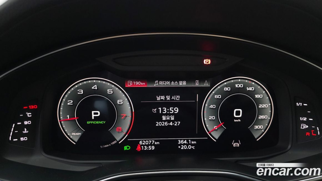 Audi A6 45 TFSI Quattro Premium, 2023