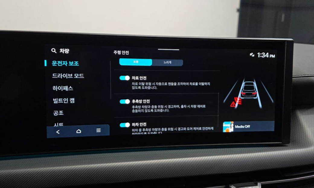 Hyundai Sonata 2.0, 2025