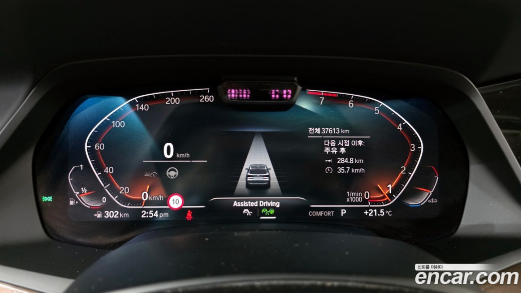 BMW X5 xDrive 40i xLine, 2021