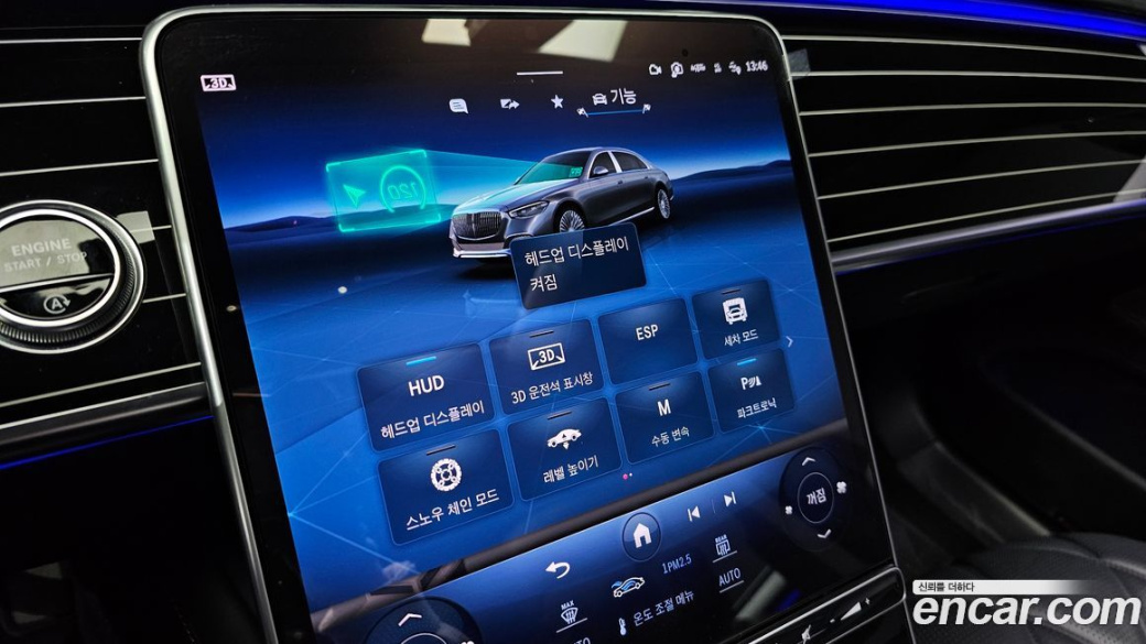 Mercedes-Benz S-Class Maybach S580 4MATIC, 2023