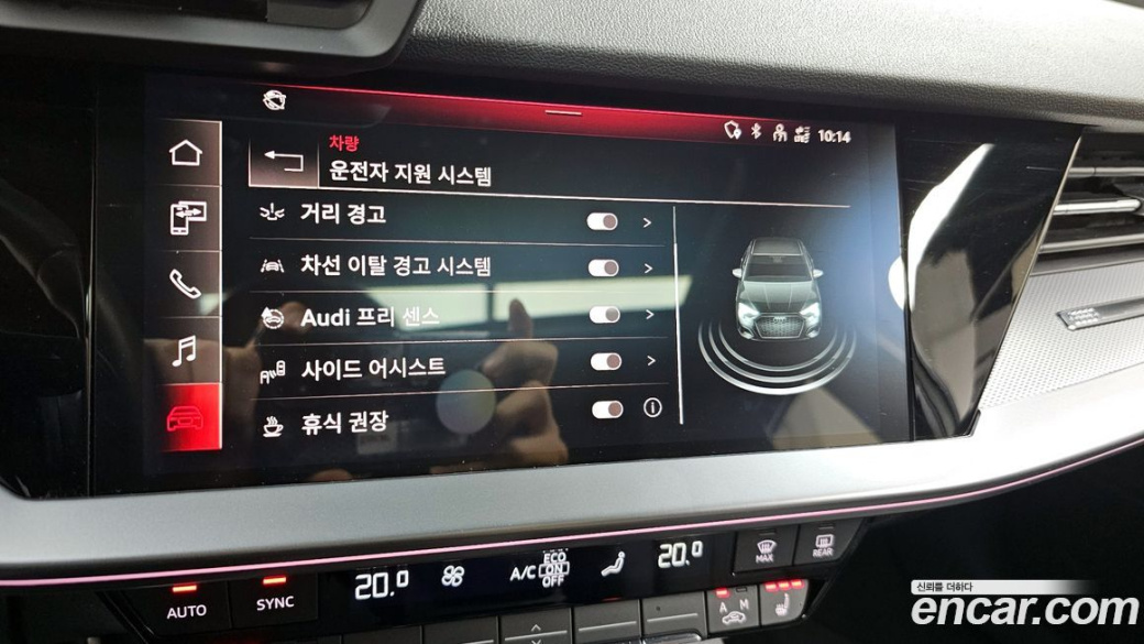 Audi A3 40 TFSI Premium, 2023