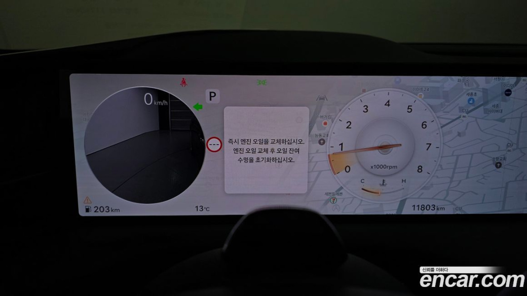 Genesis G80 Gasoline 2.5 Turbo AWD, 2026