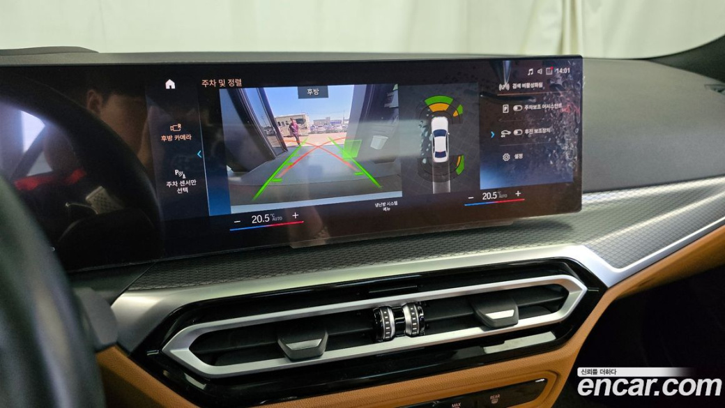 BMW 3-Series 320d xDrive M Sport, 2023