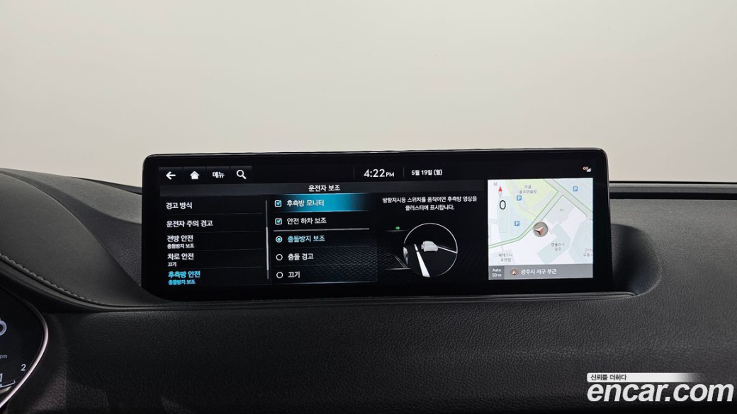 Genesis G80 Gasoline 2.5 Turbo AWD, 2022