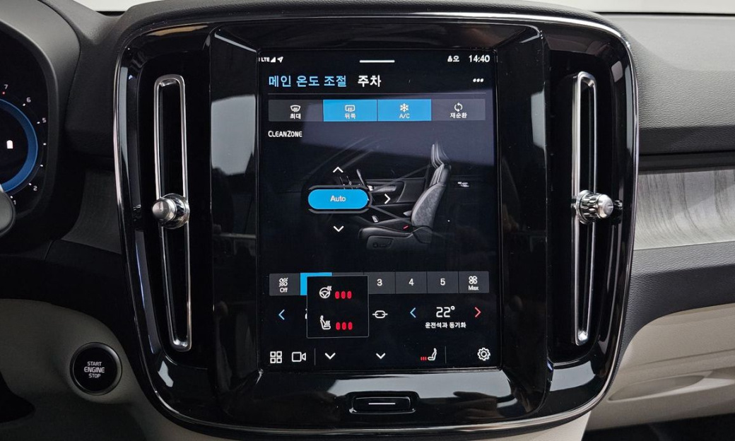 Volvo XC40 B4 Ultimate Bright, 2024