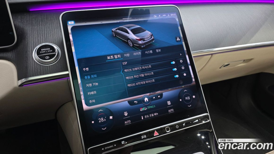 Mercedes-Benz S-Class S450L 4MATIC, 2022