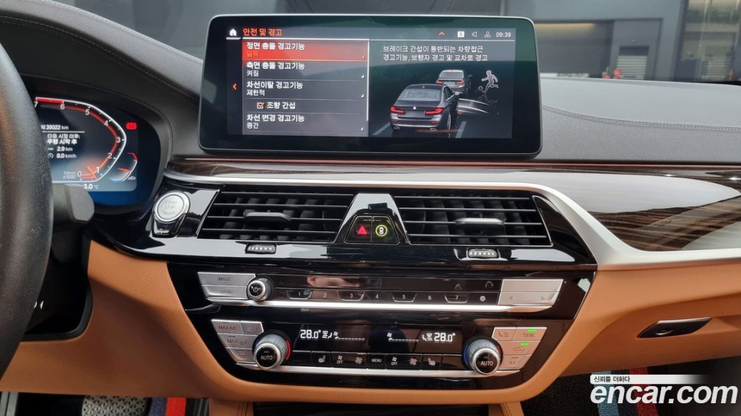 BMW 5-Series 520i Luxury, 2023
