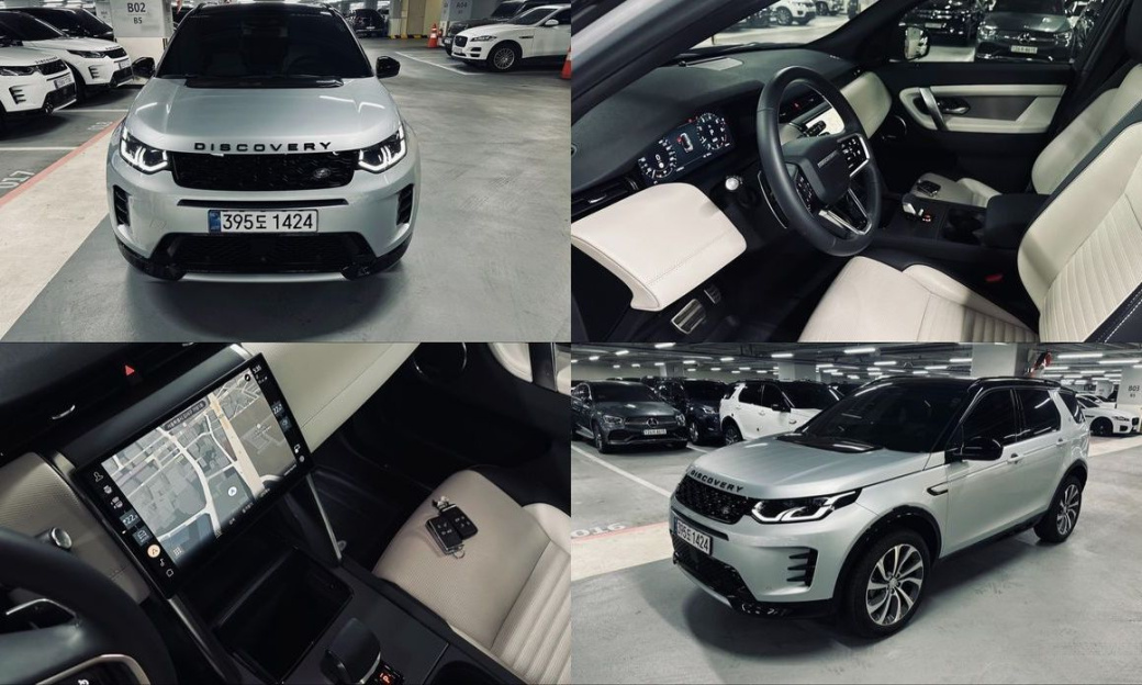 Land Rover Discovery Sport P250 Dynamic SE, 2024