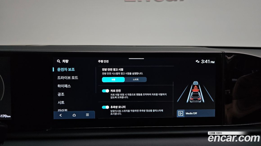 Hyundai Grandeur 2,5 Gasoline 2WD, 2023