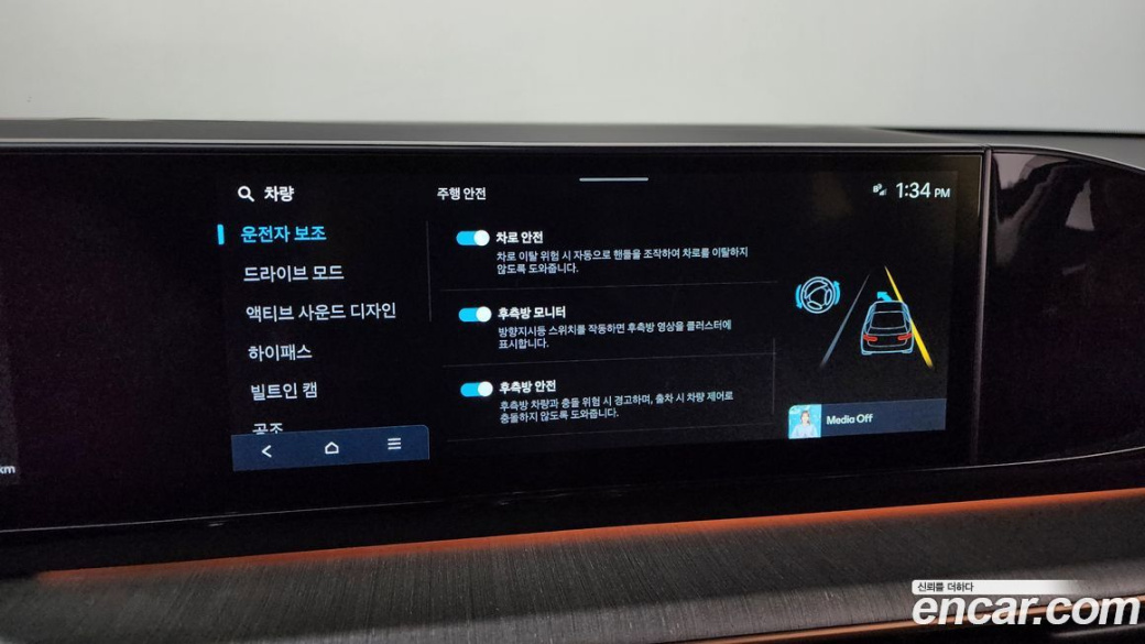Hyundai Grandeur 2,5 Gasoline 2WD, 2023