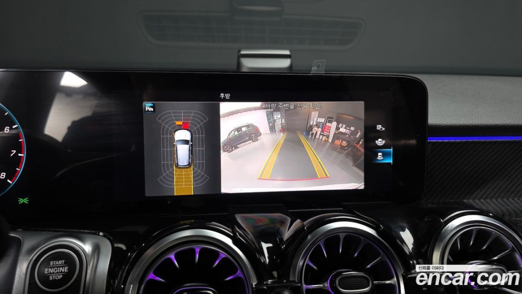 Mercedes-Benz GLB-Class GLB250 4MATIC, 2023