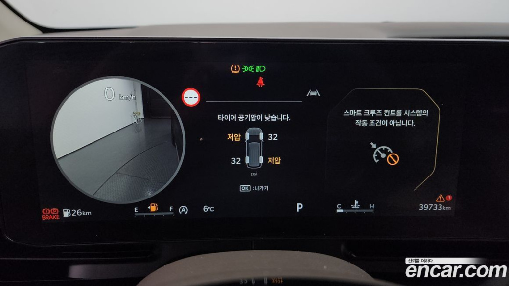 Kia Carnival 7-Seater Signature, 2024