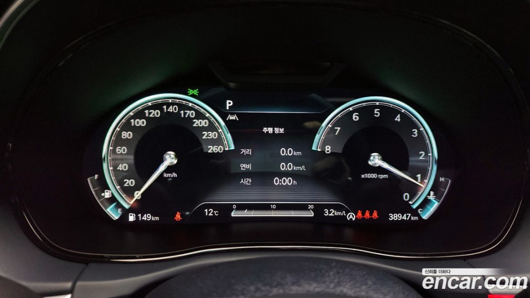 Genesis GV70 2.5T Gasoline AWD, 2022