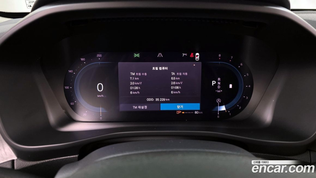 Volvo XC40 B4 Ultimate Bright, 2024