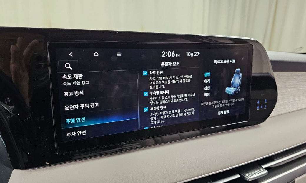 Hyundai Palisade Diesel 2.2 4WD, 2023